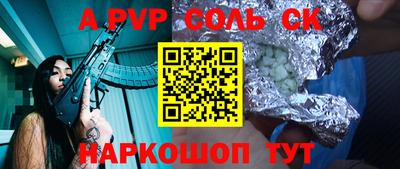 apvp Кимры