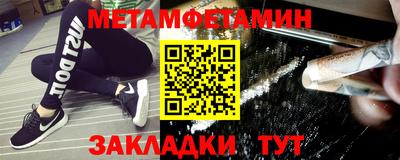 синтетический гашиш Абакан