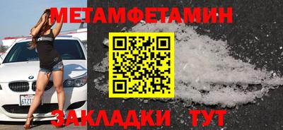 мет Кингисепп