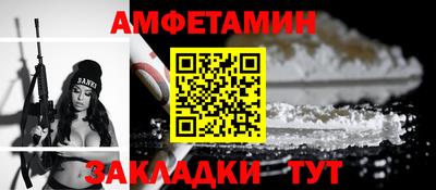 прущие грибы Кинель