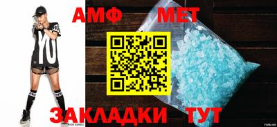 мет Кингисепп