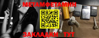 MESCALINE Малгобек