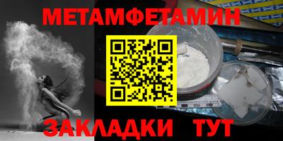мет Кингисепп