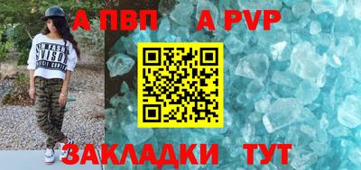 apvp Кимры