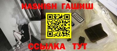 прущие грибы Кинель