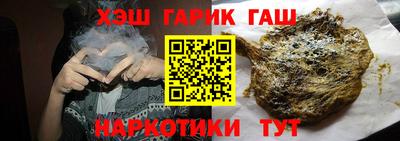 прущие грибы Кинель