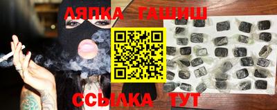 синтетический гашиш Абакан