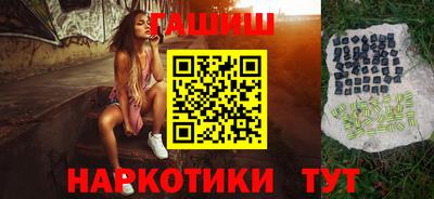 синтетический гашиш Абакан