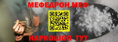 синтетический гашиш Абакан