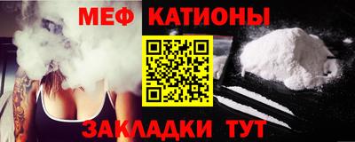 синтетический гашиш Абакан