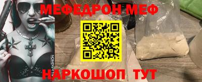 прущие грибы Кинель