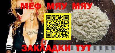 прущие грибы Кинель