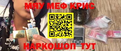прущие грибы Кинель
