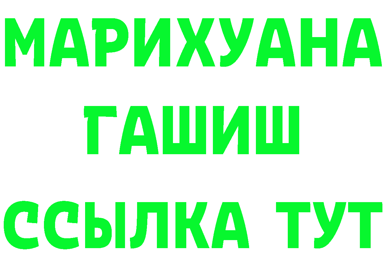 ТГК вейп зеркало нарко площадка MEGA Лесосибирск