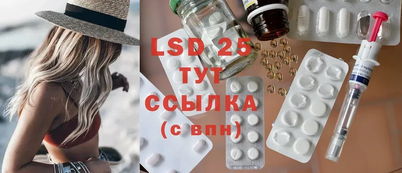 Лсд 25 экстази ecstasy  купить наркотик  мега ссылки  Лесосибирск 