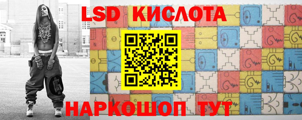 Лесосибирск  Лсд 25 экстази ecstasy  Вход с VPN 