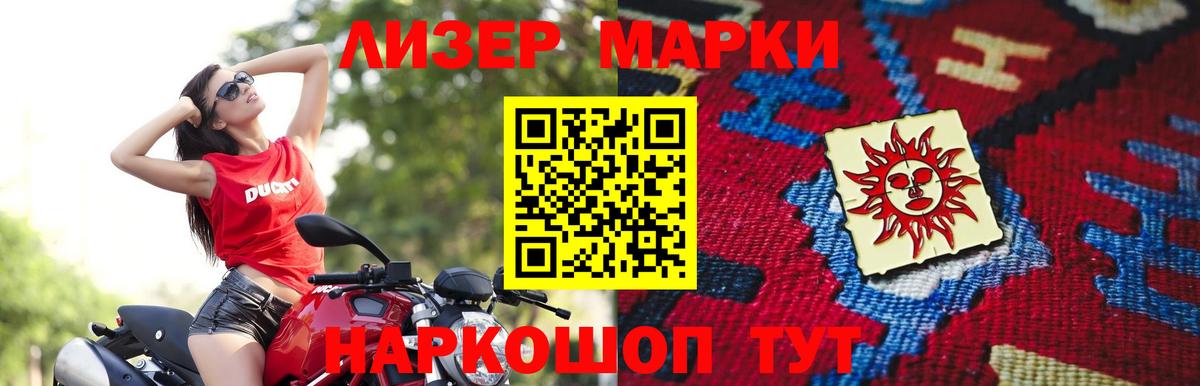 LSD-25 экстази ecstasy  LSD-25 экстази кислота  Лесосибирск 