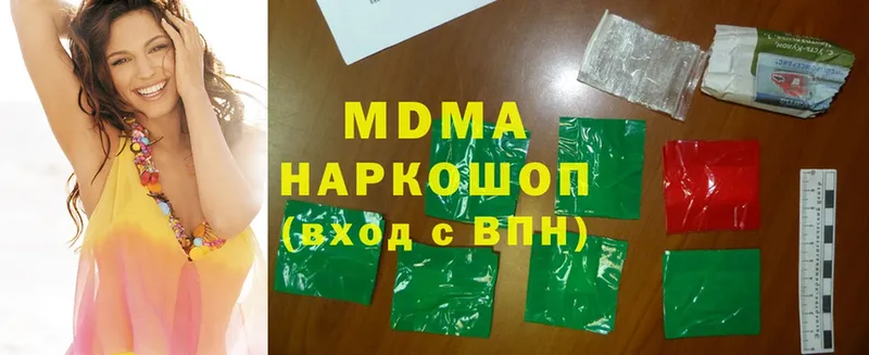 MDMA Molly Лесосибирск