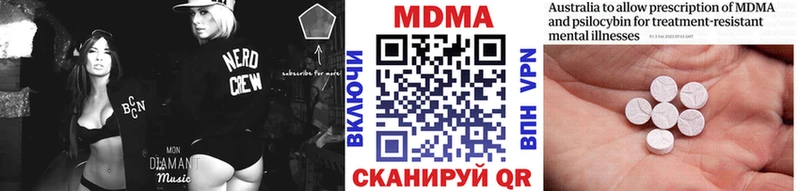 MDMA кристаллы  MEGA ссылки  Лесосибирск 