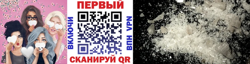 Первитин пудра blacksprut как войти Лесосибирск