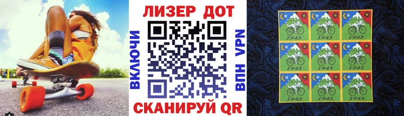 наркотики  Лесосибирск  Марки 25I-NBOMe 1,5мг 