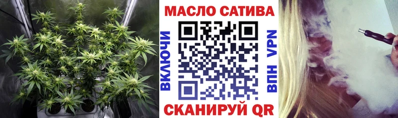 ТГК концентрат  KRAKEN маркетплейс  Лесосибирск 