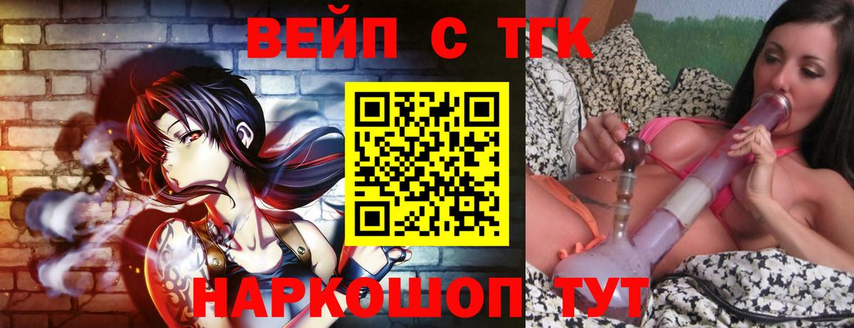 ТГК Wax Лесосибирск