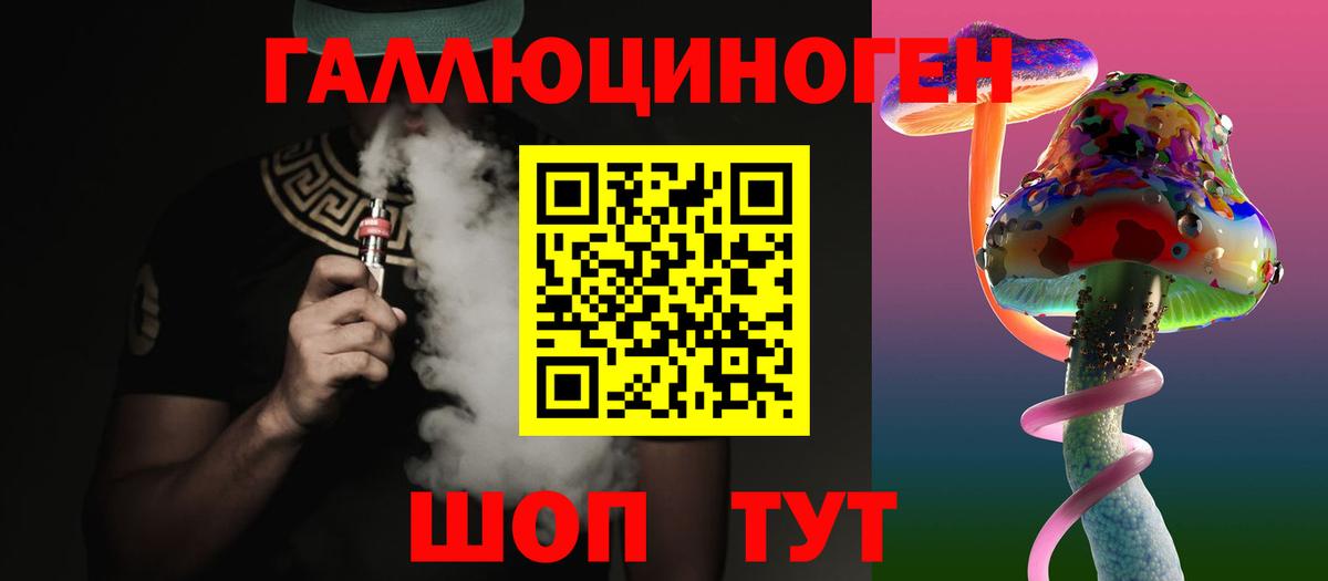 Лесосибирск  Галлюциногенные грибы прущие грибы  Вход с VPN  Псилоцибиновые грибы Psilocybe 