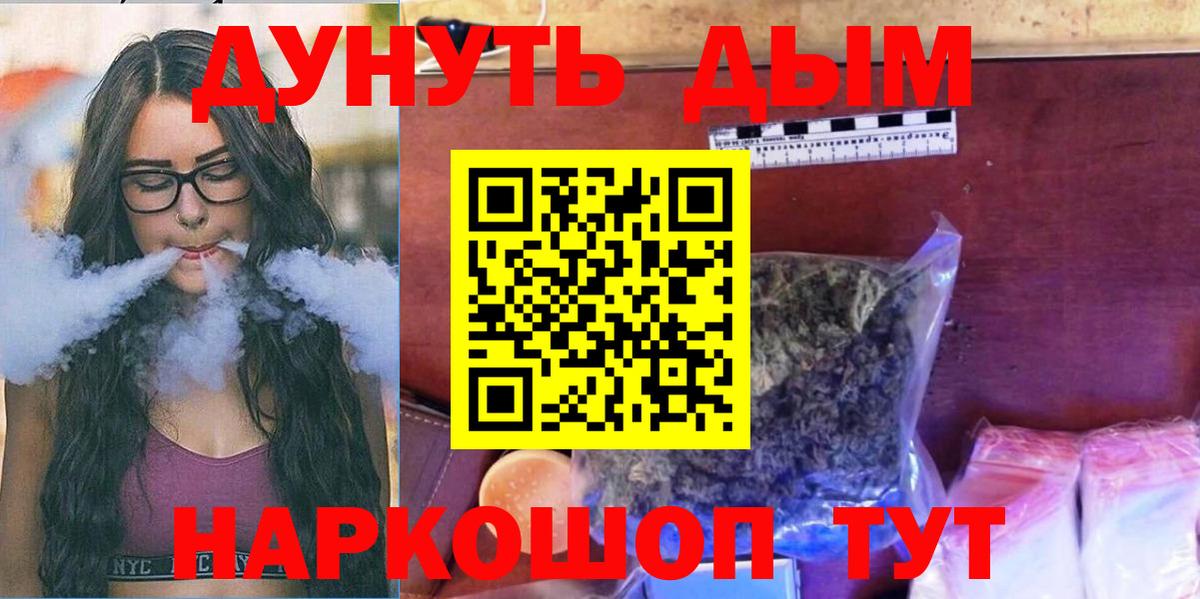 Шишки марихуана Amnesia Лесосибирск