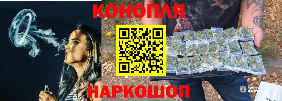 Канабис сатива  МАРИХУАНА Amnesia  Бошки Шишки VHQ  Лесосибирск 