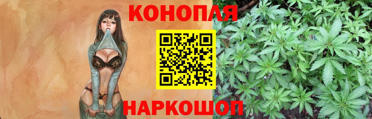 A PVP СК   Меф кристаллы  Меф кристаллы  COCAIN  Канабис  Лесосибирск  NBOMe  ГАШ  ГАШИШ  Бошки Шишки  МЕТ 