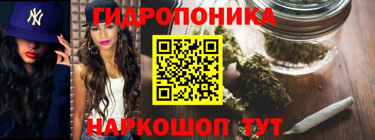 Бошки марихуана тримм Лесосибирск